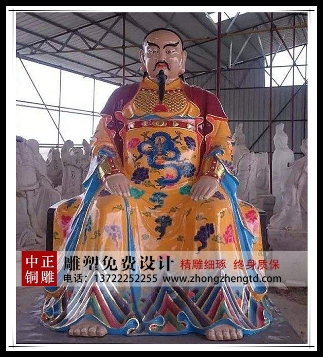 真武大帝.jpg 真武大帝.jpg