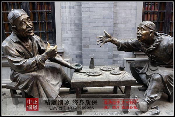 劃拳雕塑.jpg 劃拳雕塑.jpg