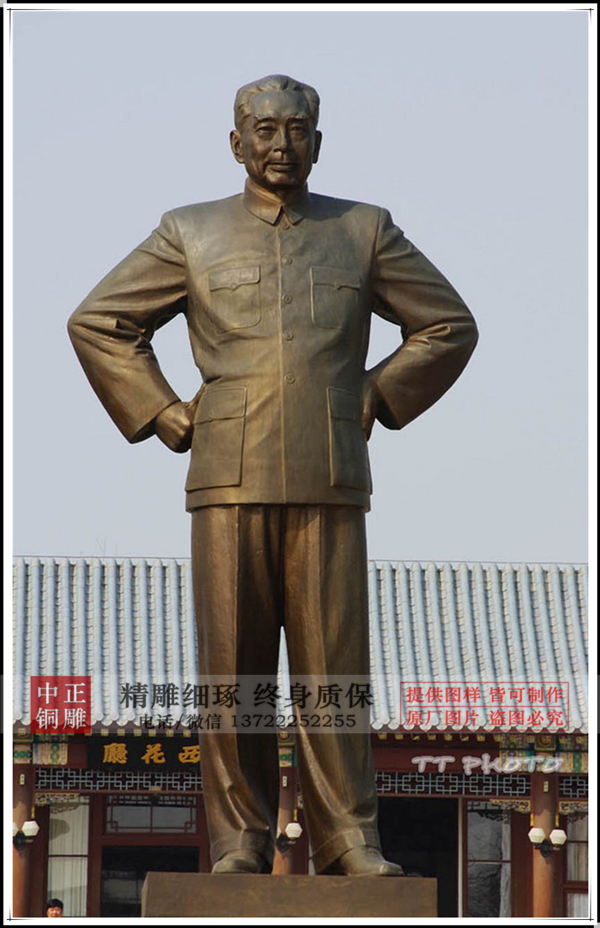 C:Documents and SettingsAdministrator妗岄潰鍙戜俊鎭鍥綷浜虹墿闆曞慭鍛ㄦ仼鏉a3577175_s_鍓鏈.jpg