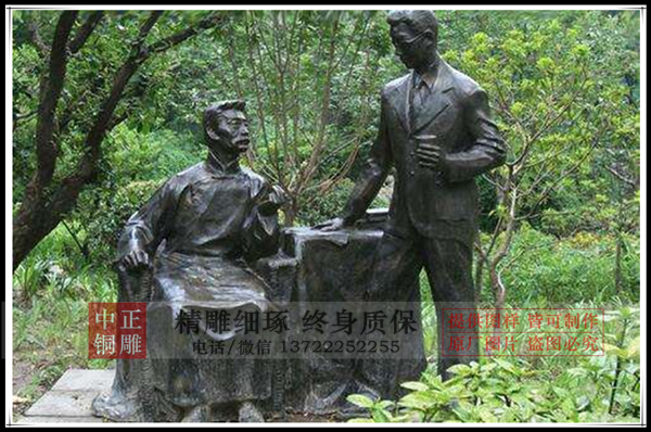 魯迅雕塑圖片.jpg 魯迅雕塑圖片.jpg