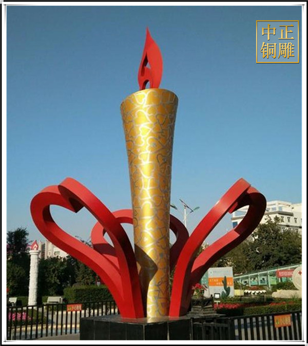 火炬銅雕塑.jpg 火炬銅雕塑.jpg
