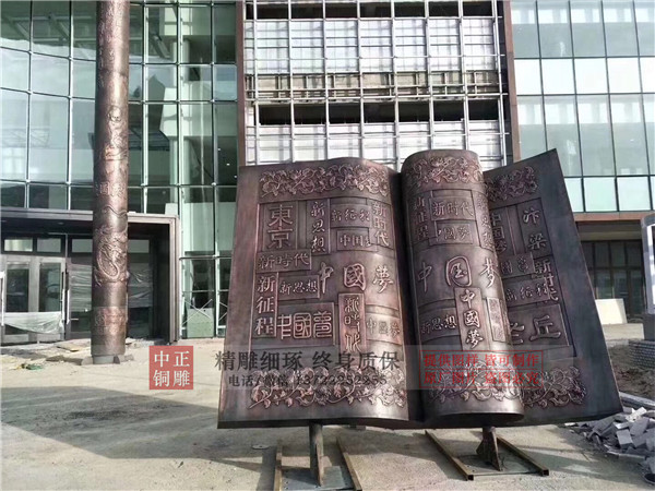 鍛銅雕塑.jpg 鍛銅雕塑.jpg