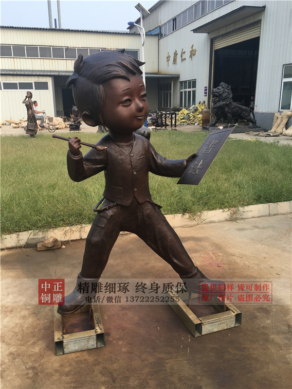 小孩畫畫銅雕.jpg 小孩畫畫銅雕.jpg