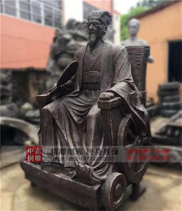 諸葛亮古代人物雕塑.jpg 諸葛亮古代人物雕塑.jpg