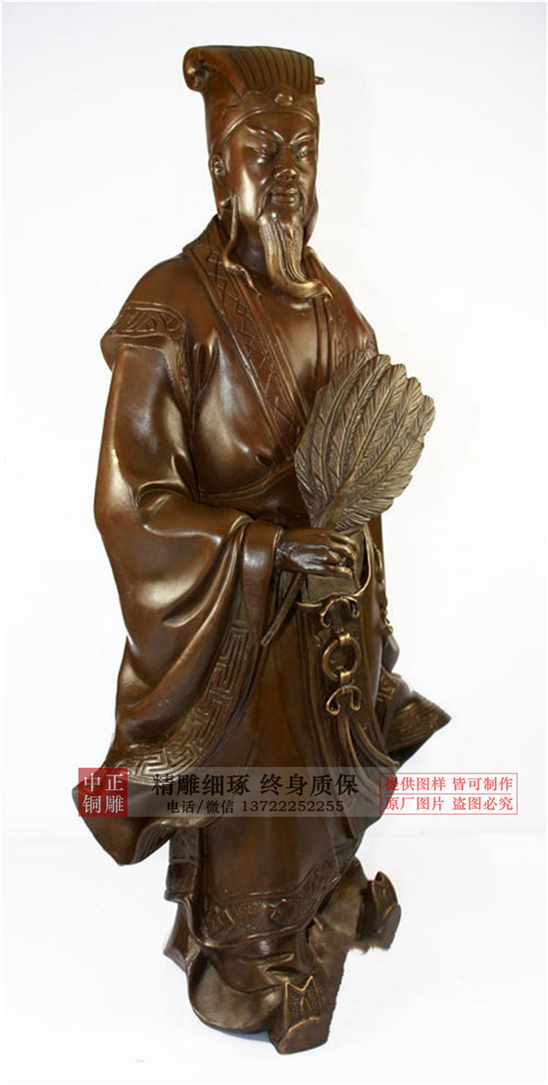 諸葛亮銅像價格.jpg 諸葛亮銅像價格.jpg