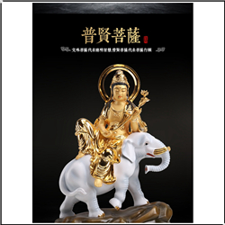 大型普賢菩薩定制 大型普賢菩薩定制