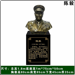 陳毅人物銅雕塑 陳毅人物銅雕塑
