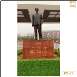 校園熊希齡雕塑鑄造廠 校園熊希齡雕塑鑄造廠