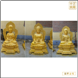 寺廟西方三圣銅像擺件 寺廟西方三圣銅像擺件