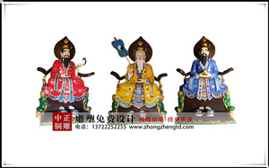三清銅像 三清銅像