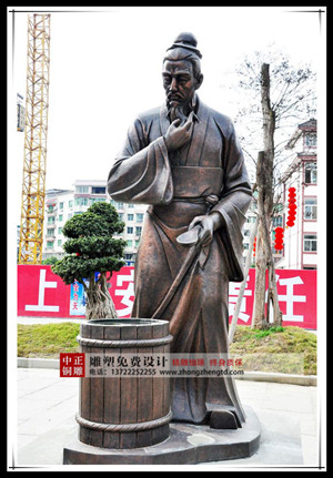 銅古代人物雕塑 銅古代人物雕塑