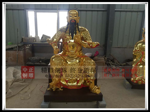 真武大帝銅像 真武大帝銅像