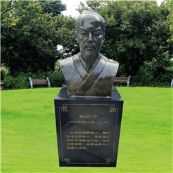 韓非銅雕塑 韓非銅雕塑